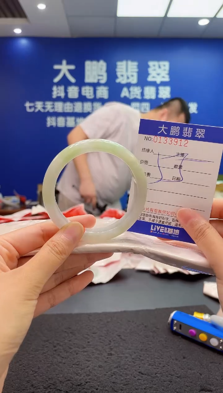 翡翠手镯未镶嵌AAAAAAAAA