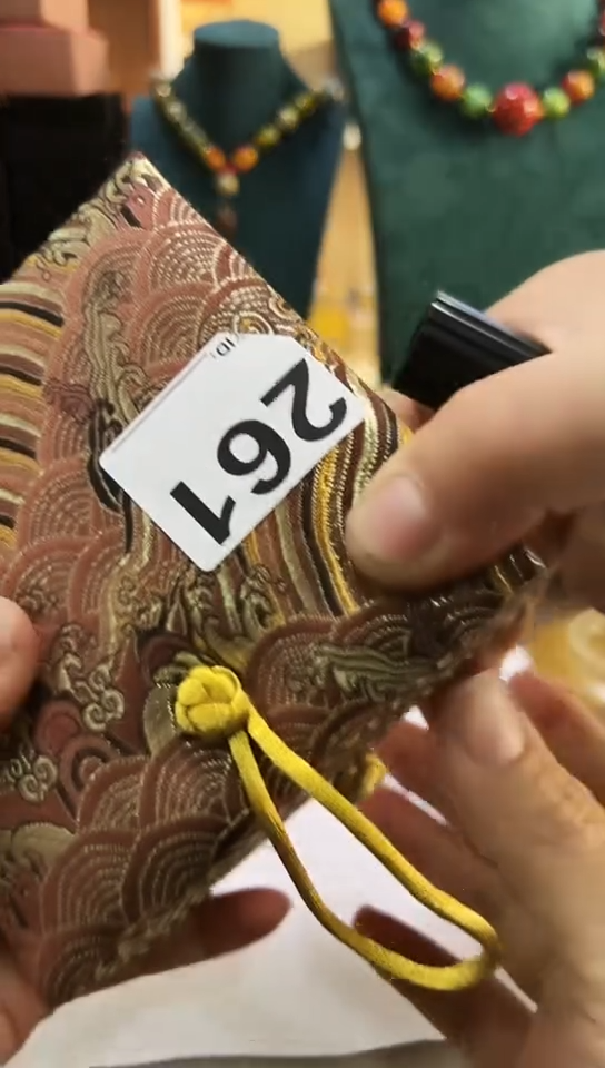 【闪购商品】261                