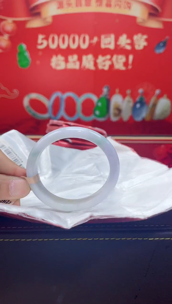 【闪购商品】翡翠手镯（贵妃镯）未镶嵌手镯1