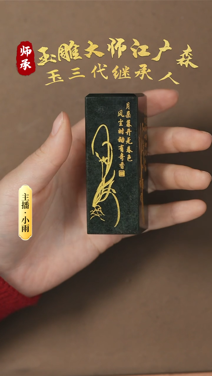 【闪购商品】和田玉把件未镶嵌w75