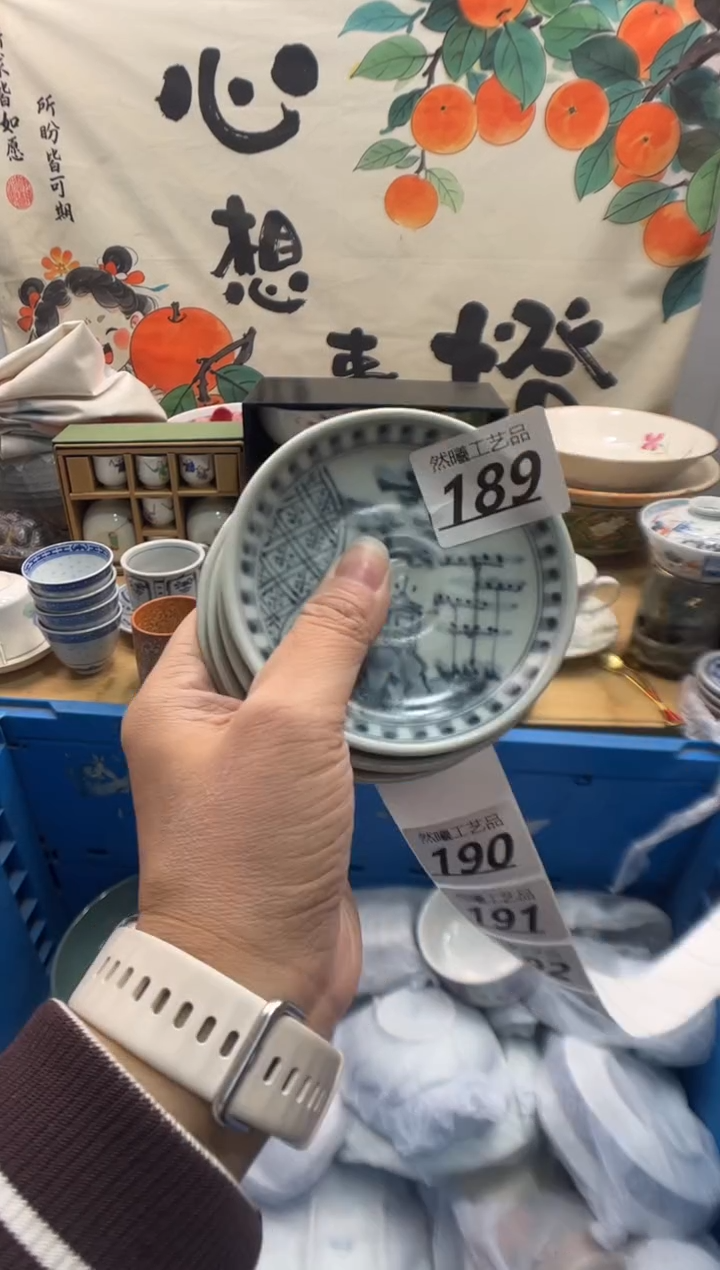 瓷片張*生189        