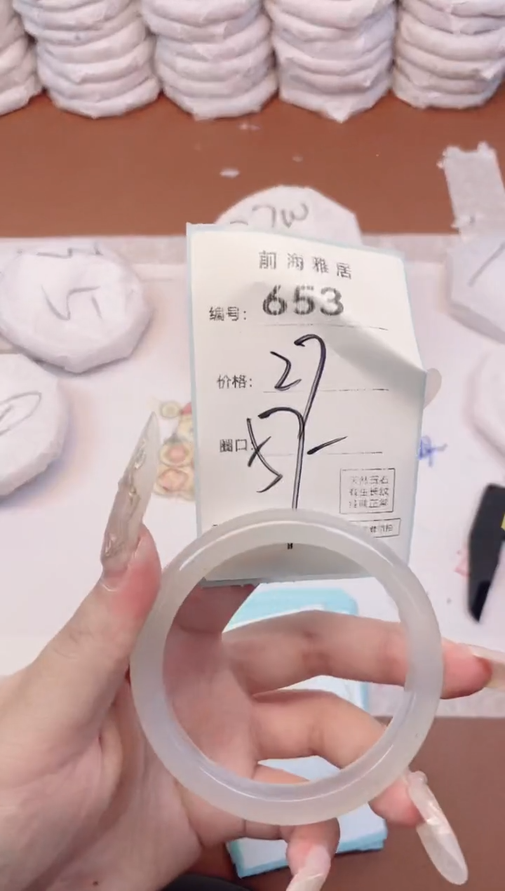 【闪购商品】玛瑙/玉髓手镯未镶嵌653