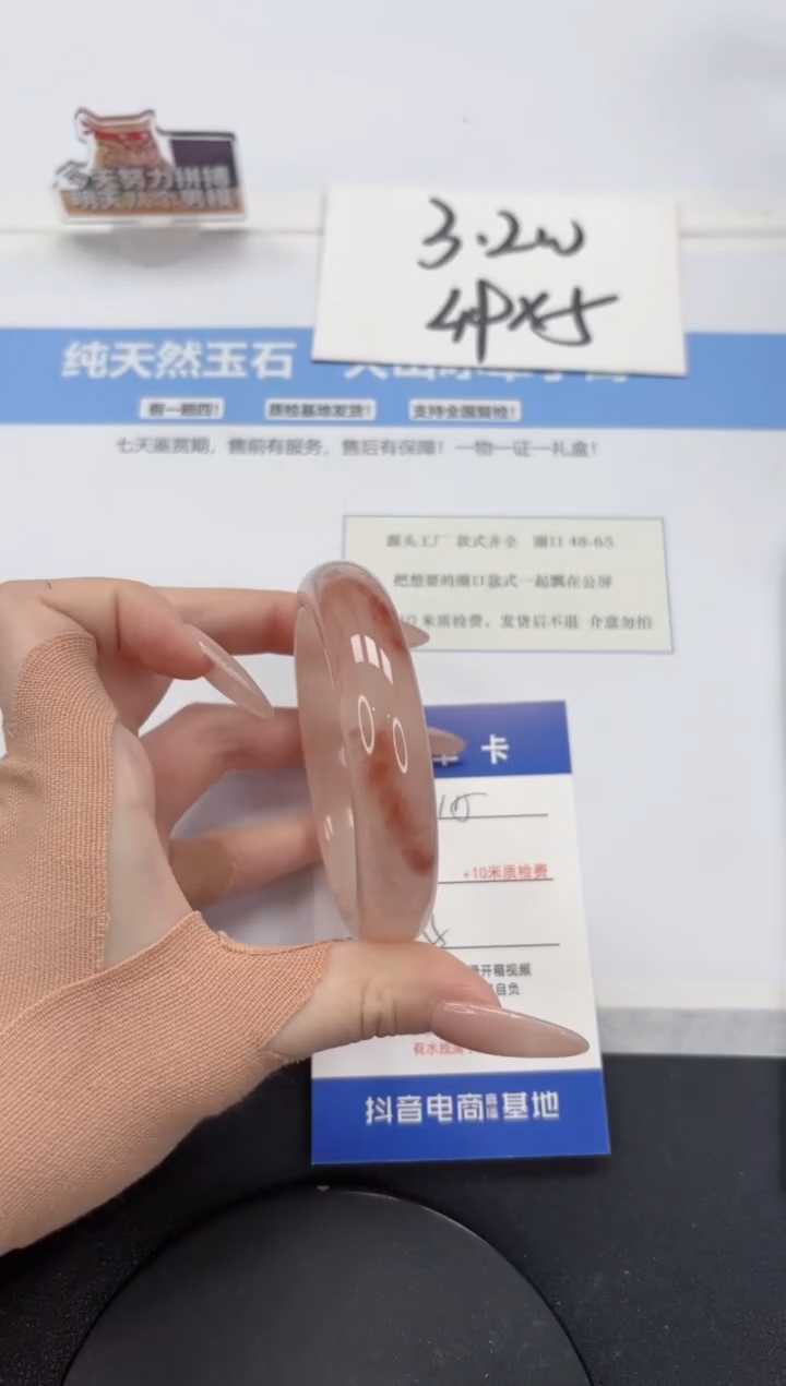 【闪购商品】石英质玉手镯未镶嵌A115-58