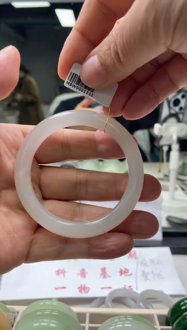 【闪购商品】和田玉手镯未镶嵌编码1111 圈口