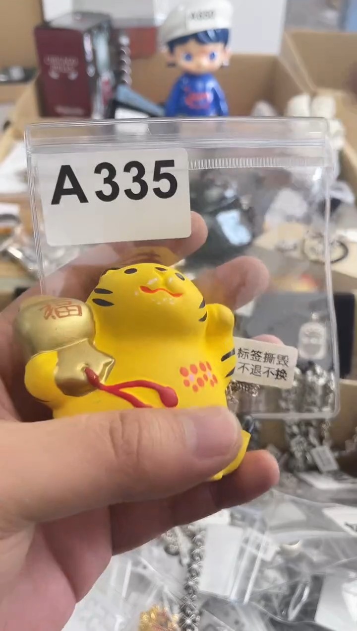 【闪购商品】瓷片A335++00000000000