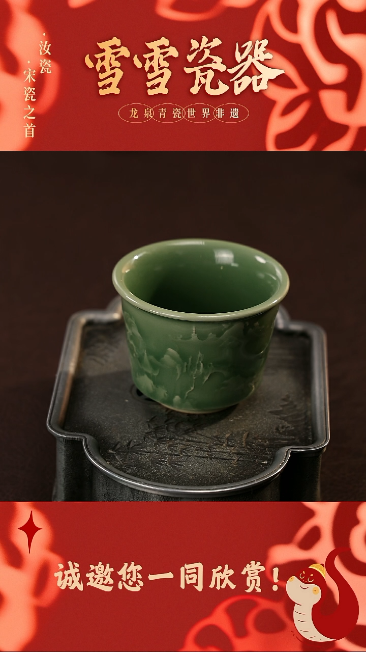 【闪购商品】瓷片雪雪瓷器#手工制作#