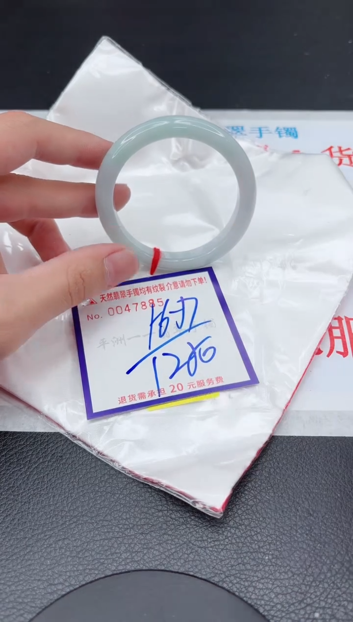 【闪购商品】翡翠手镯未镶嵌11111111111111