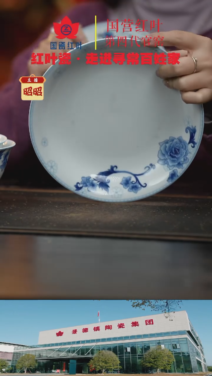 陶瓷1个正价8英寸清游呙盘-玫瑰情人