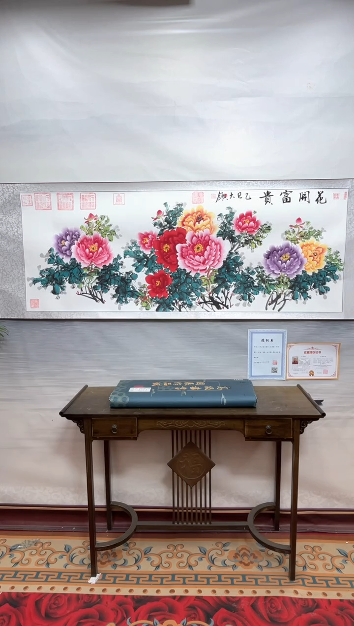 书法齐大领-牡丹2-精品书画