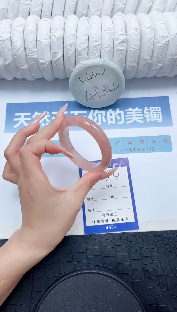 【闪购商品】石英质玉手镯未镶嵌N363-54.2