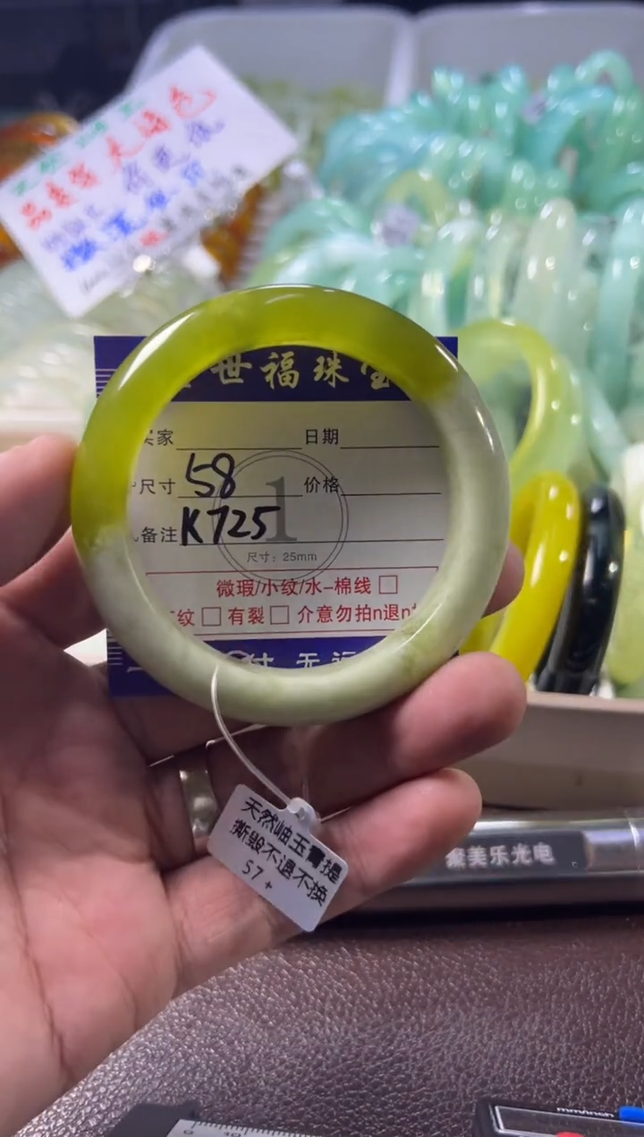 未镶嵌蛇纹石玉手镯1