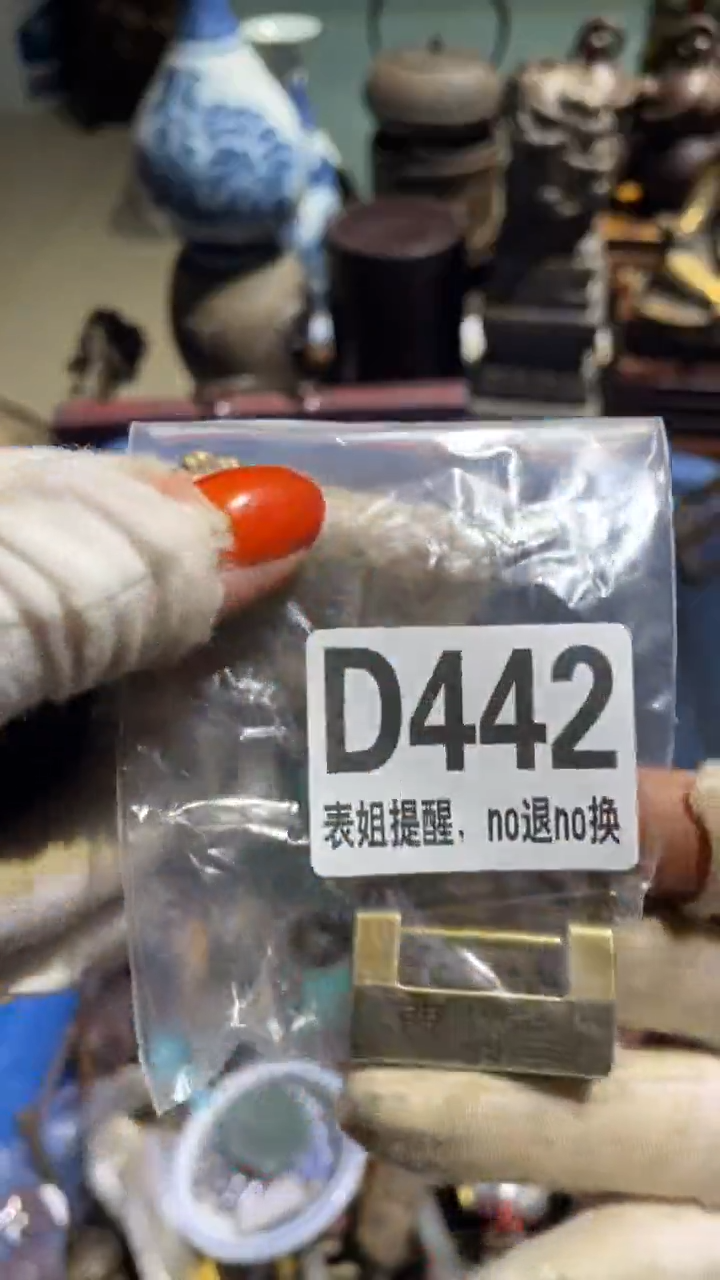 陶瓷柳*儿表姐火爆火爆热卖热卖