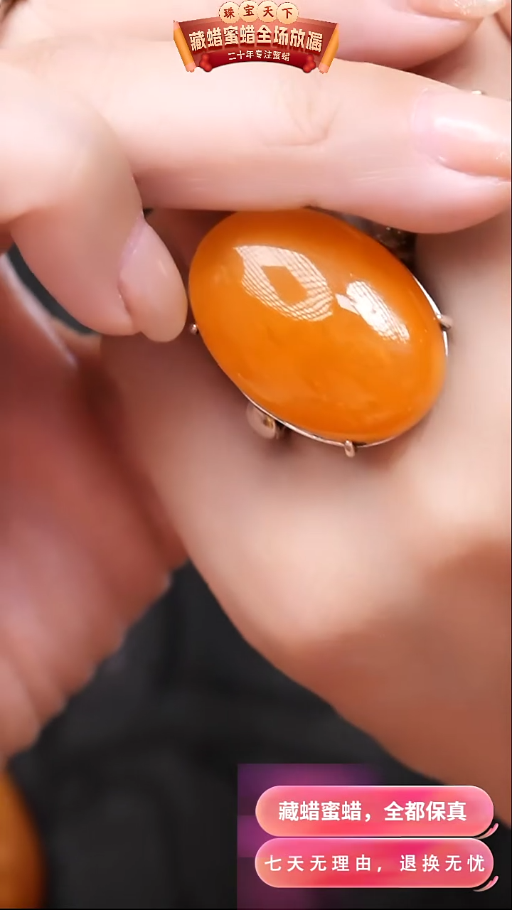 【闪购商品】蜜蜡颈饰银S925镶嵌7884选择多样性发货其中一件