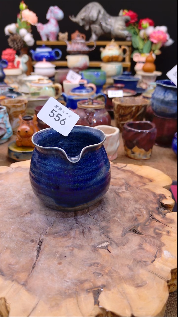 高温颜色釉 窑变系列 556