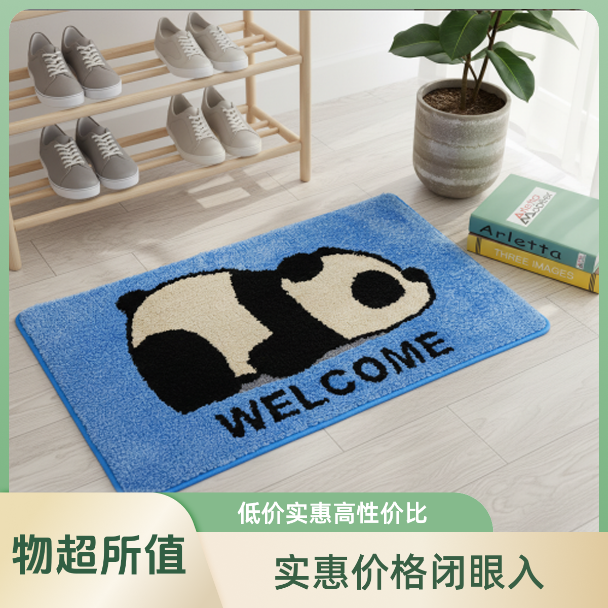 家用植绒卡通进户门吸水地毯地垫门口卧室卫生间脚垫入户门地垫
