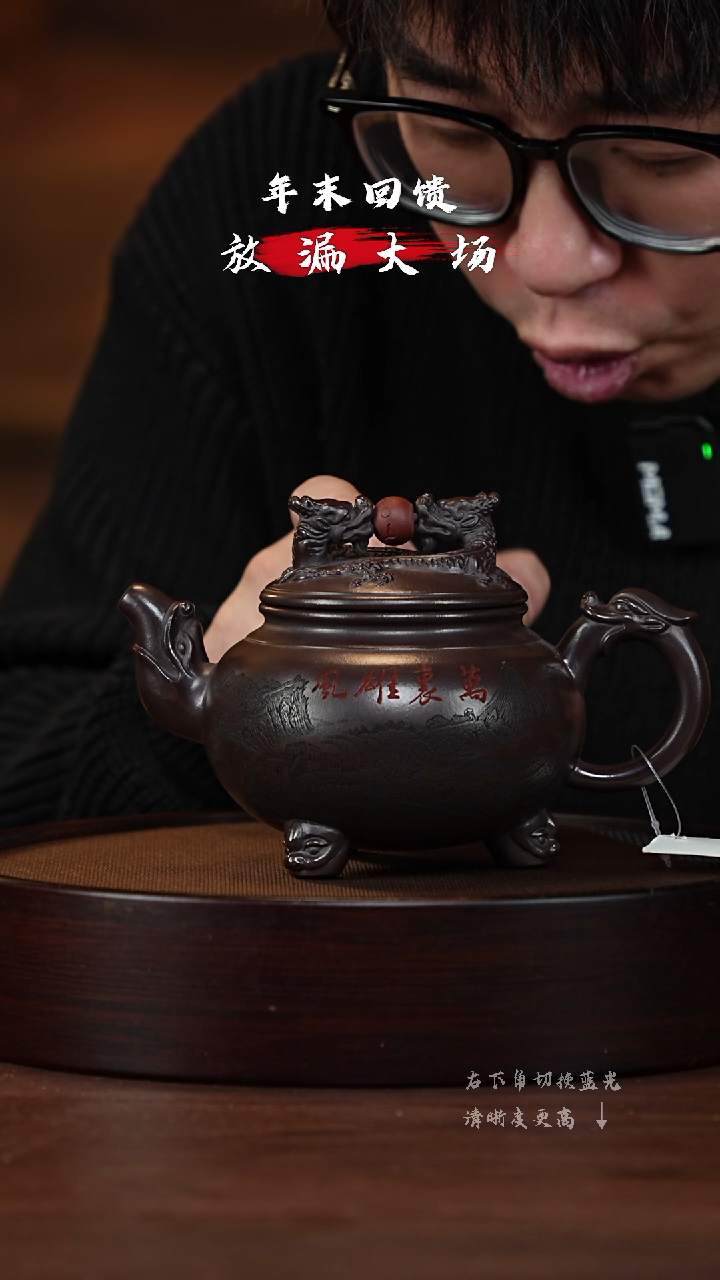 【闪购商品】紫砂茶壶XC-宜兴紫砂壶H38355