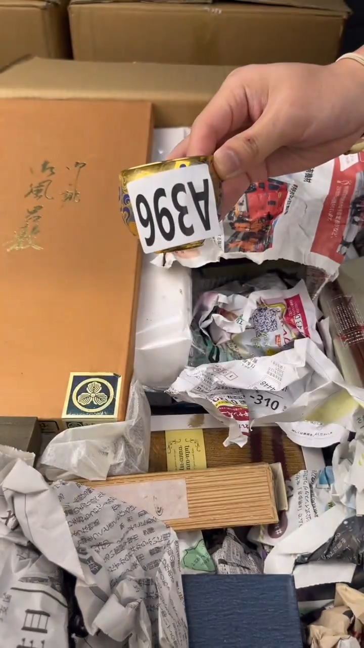 瓷片蓝**云盛匠轩古美术