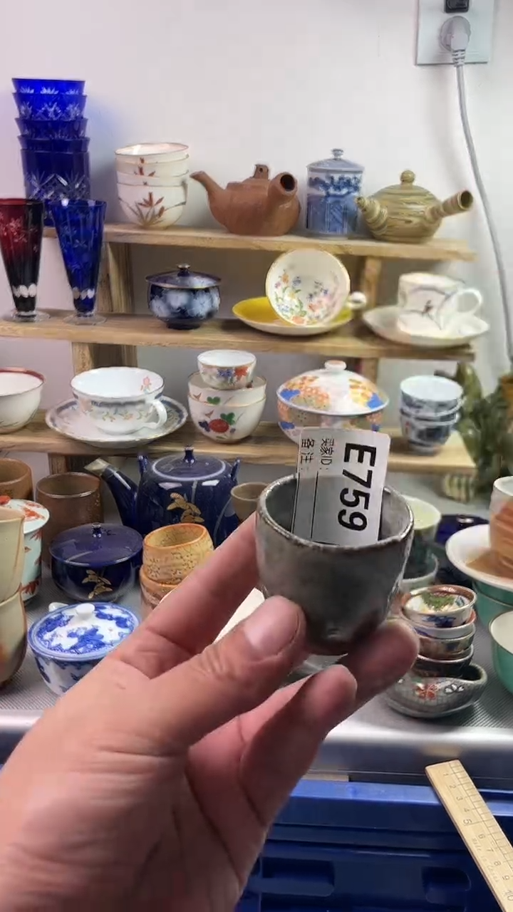 瓷片7777777777 E759