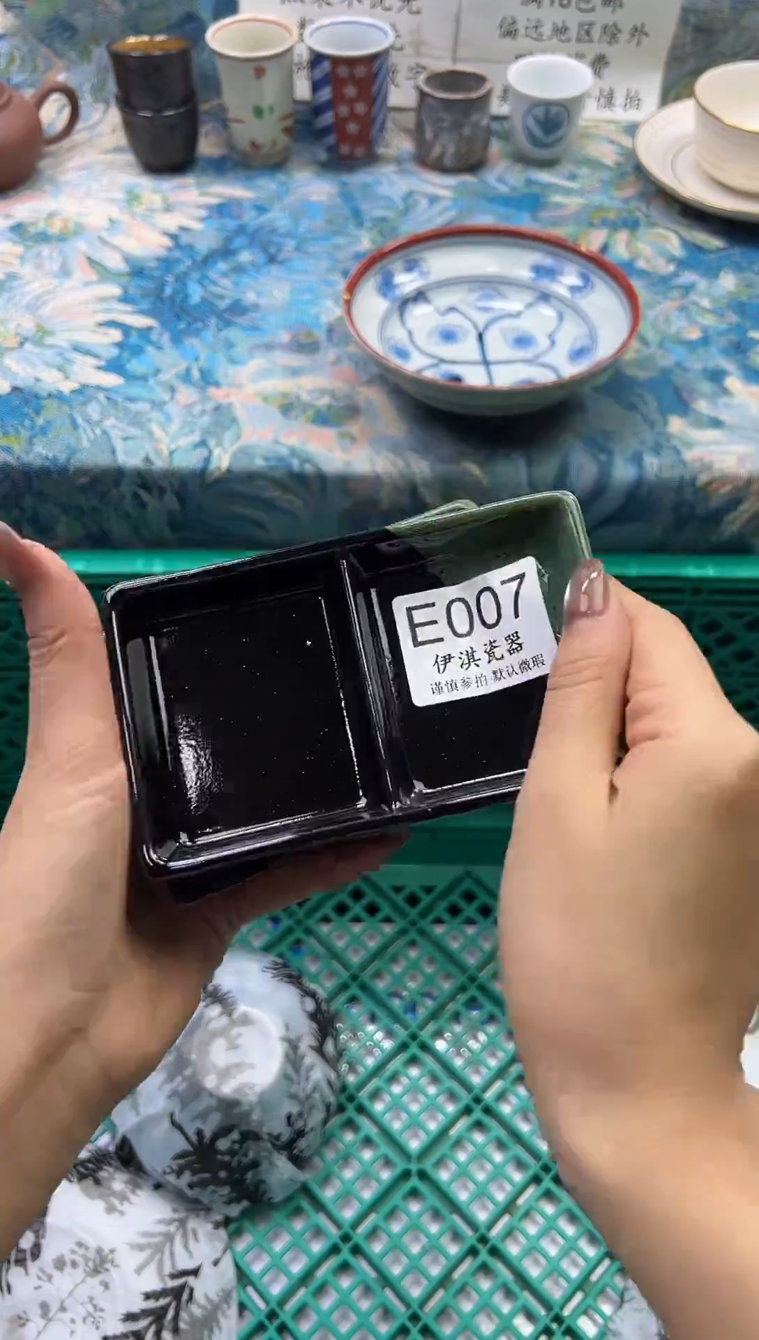 瓷片牛*王        E007