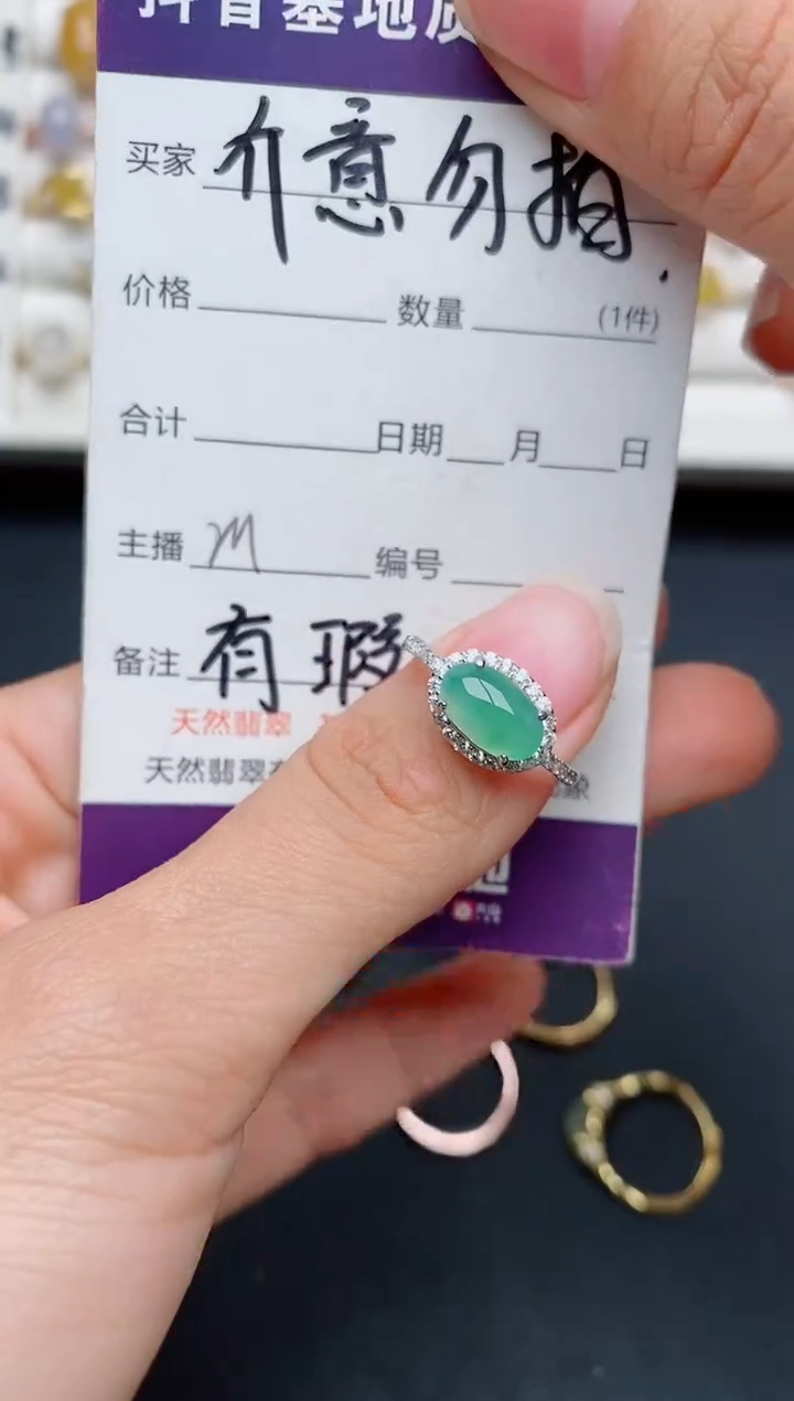【闪购商品】翡翠戒指银S925镶嵌.......