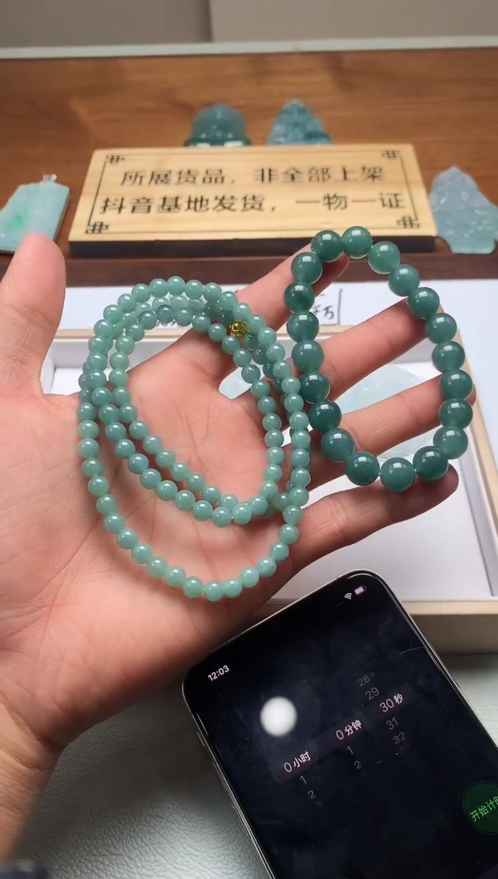 【闪购商品】定制翡翠未镶嵌3950毛货不退不换