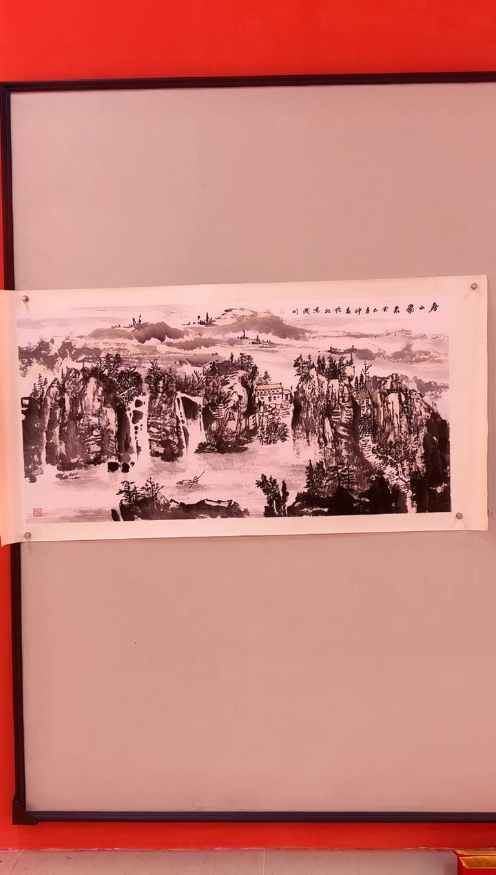 国画HRC-国画-----山水-8平尺
