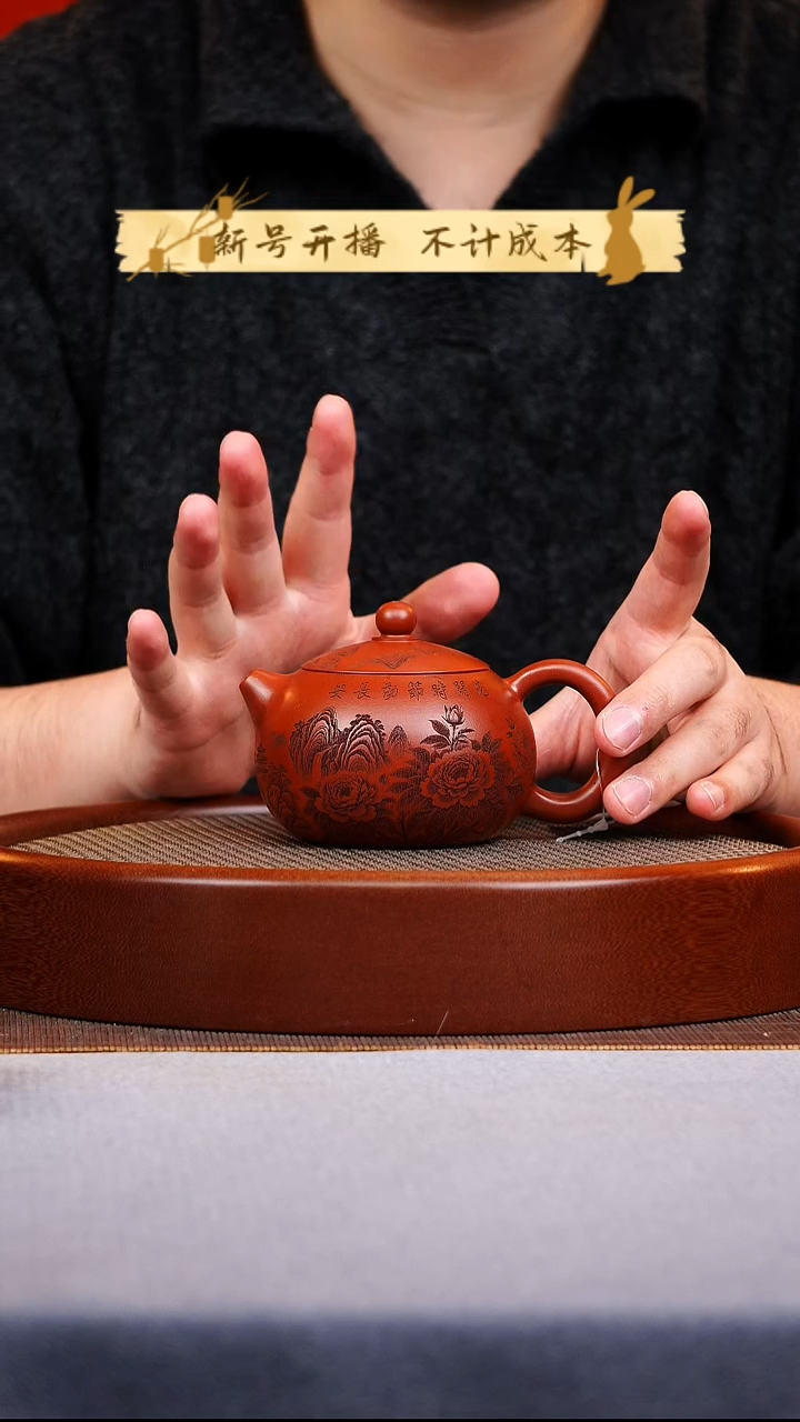 茶杯紫砂西施紫砂壶