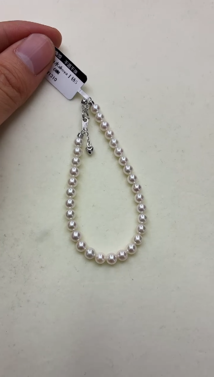 银S925镶嵌DA海水珍珠手链5-6 y1310