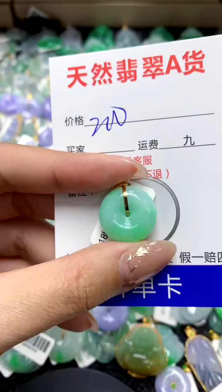 【闪购商品】翡翠颈饰18K金镶嵌1111111111