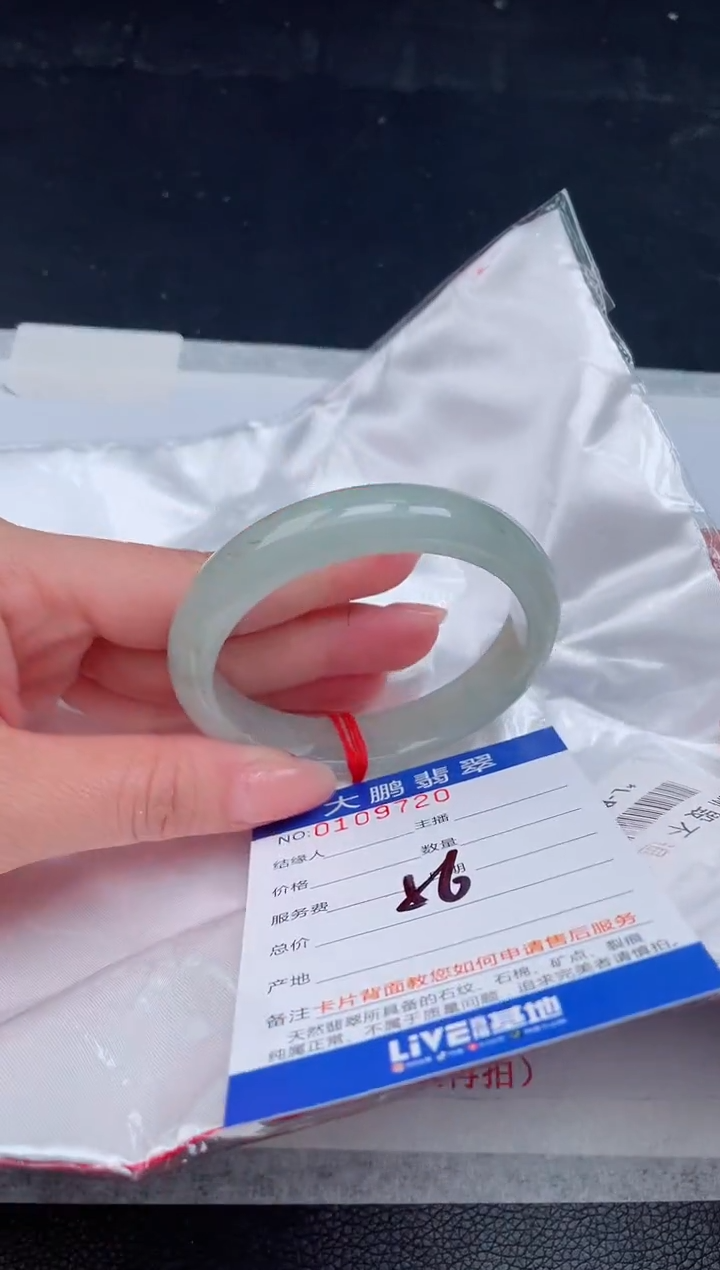 【闪购商品】翡翠手镯未镶嵌23            