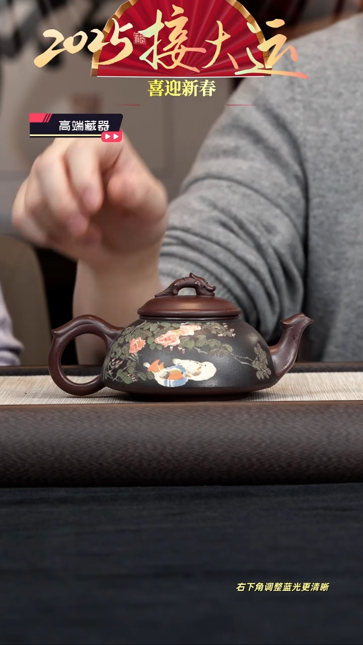 【闪购商品】紫砂茶壶【k092】凤鸣