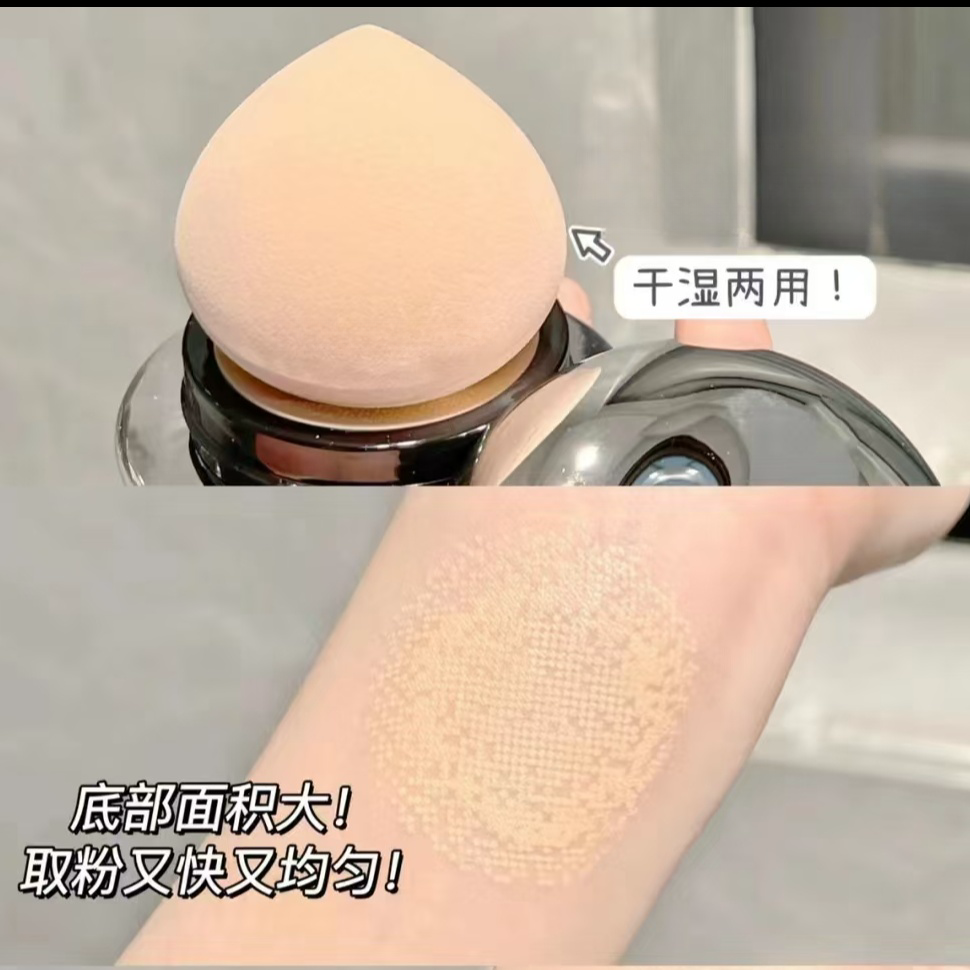 【曾曾家】自然肌理美颜霜--刮码