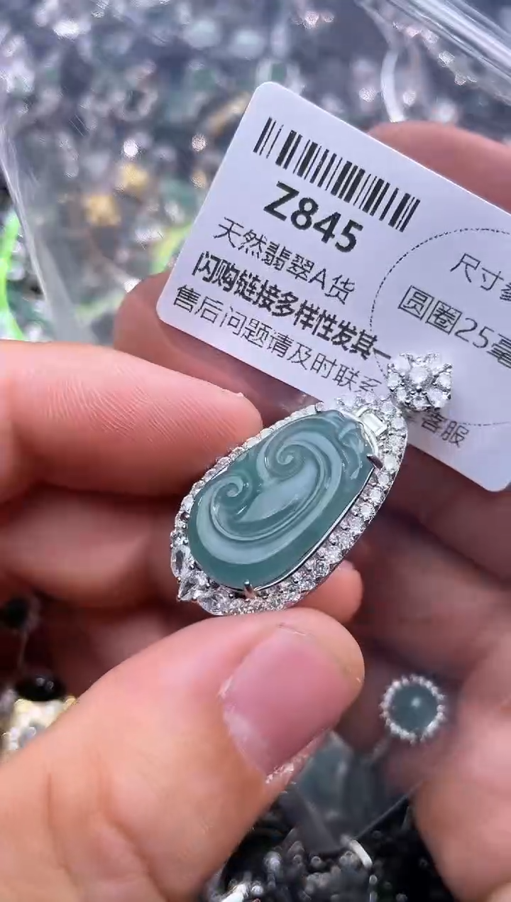 【闪购商品】翡翠颈饰未镶嵌Z845吊坠