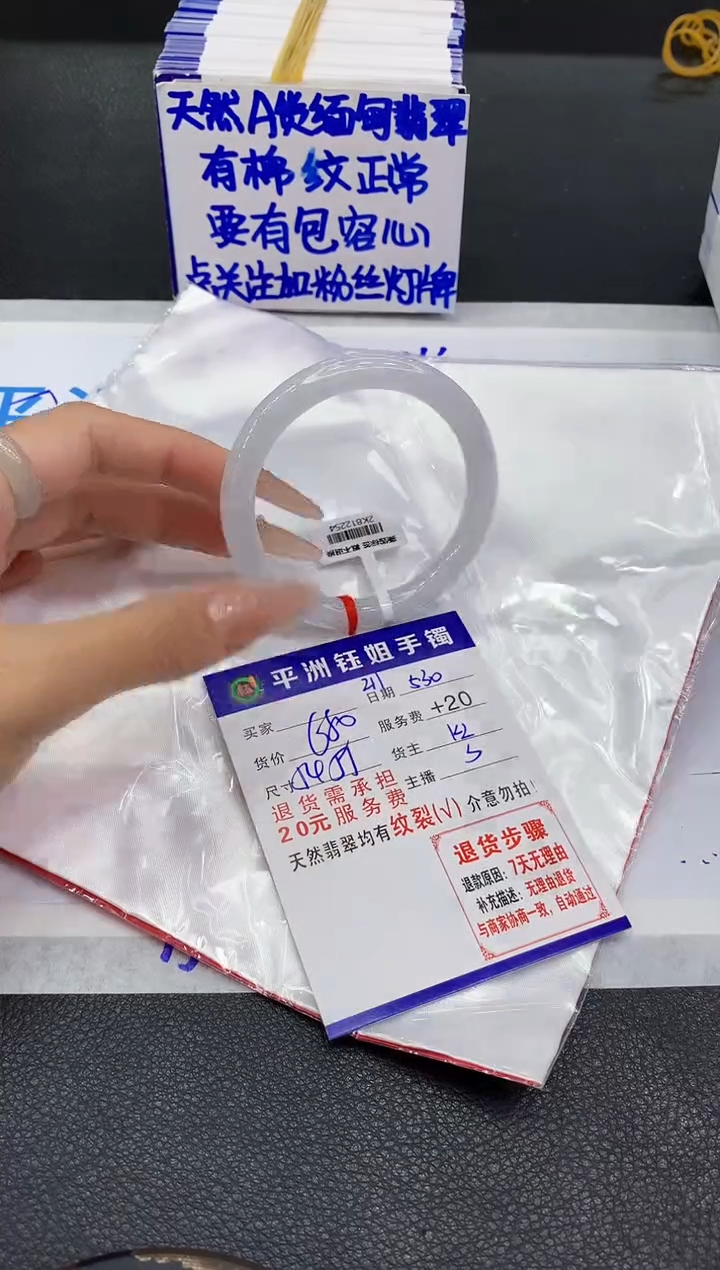 翡翠手镯未镶嵌111111111