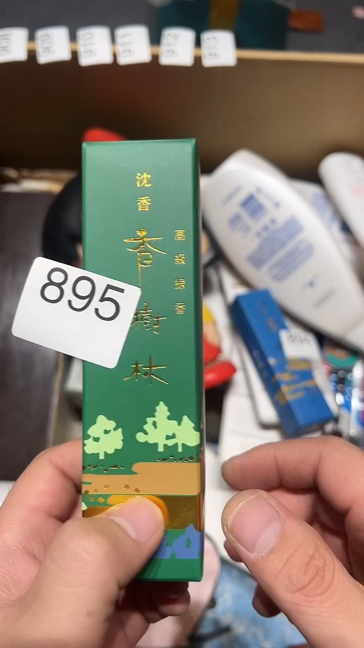 摆件五回回回895