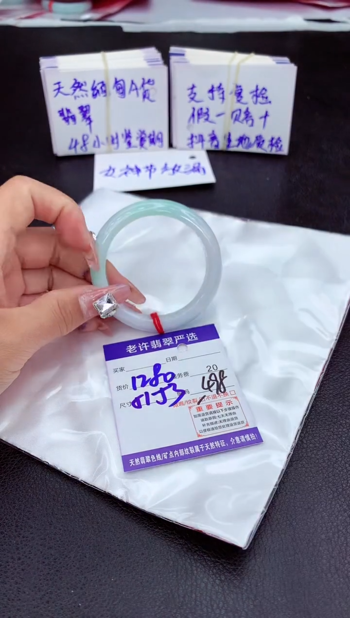 【闪购商品】翡翠手镯未镶嵌11111111
