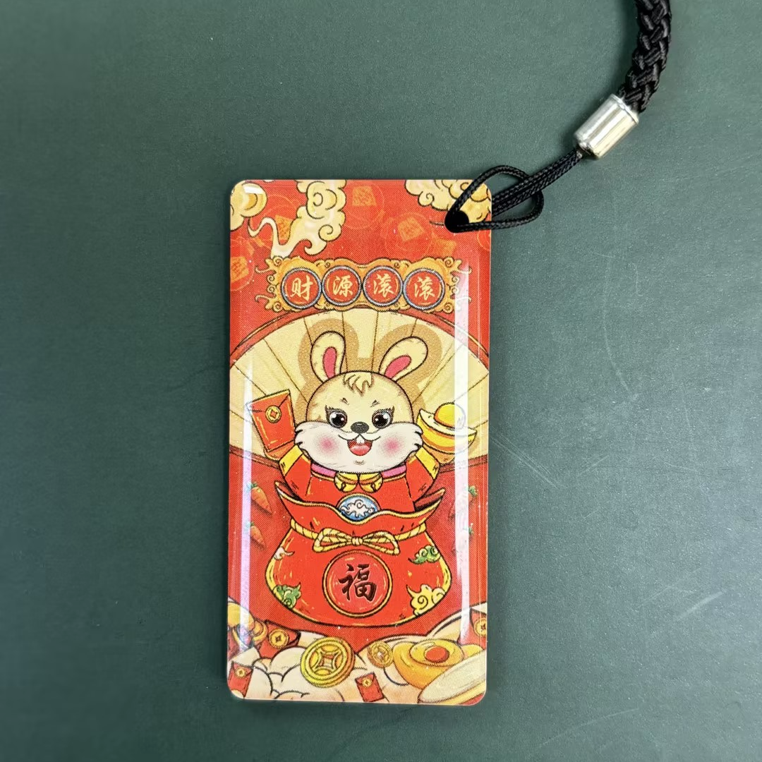 【马鞍山•2023瑞兔呈祥】马鞍山兔年水晶纪念挂件 全国热销