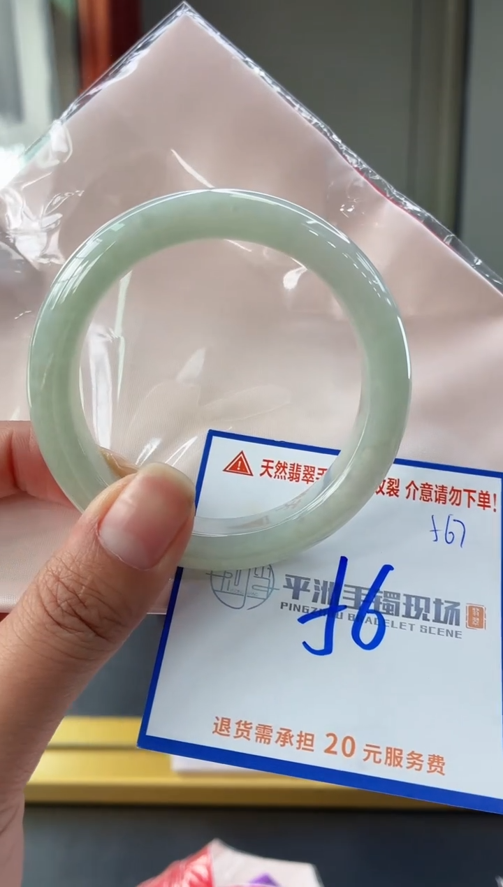 未镶嵌手镯翡翠111111111111