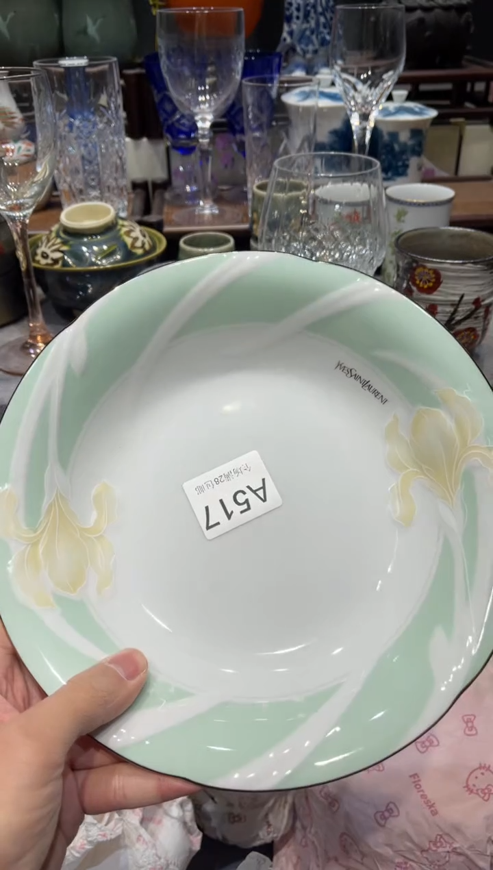 瓷片对***念闪购商品专用链接