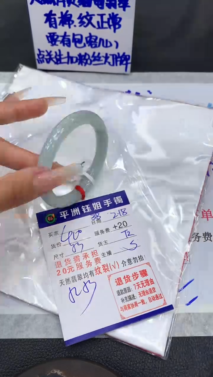 【闪购商品】翡翠手镯未镶嵌1111111111