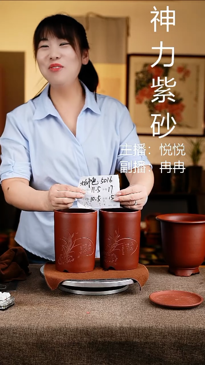 紫砂花盆花卉工艺5016