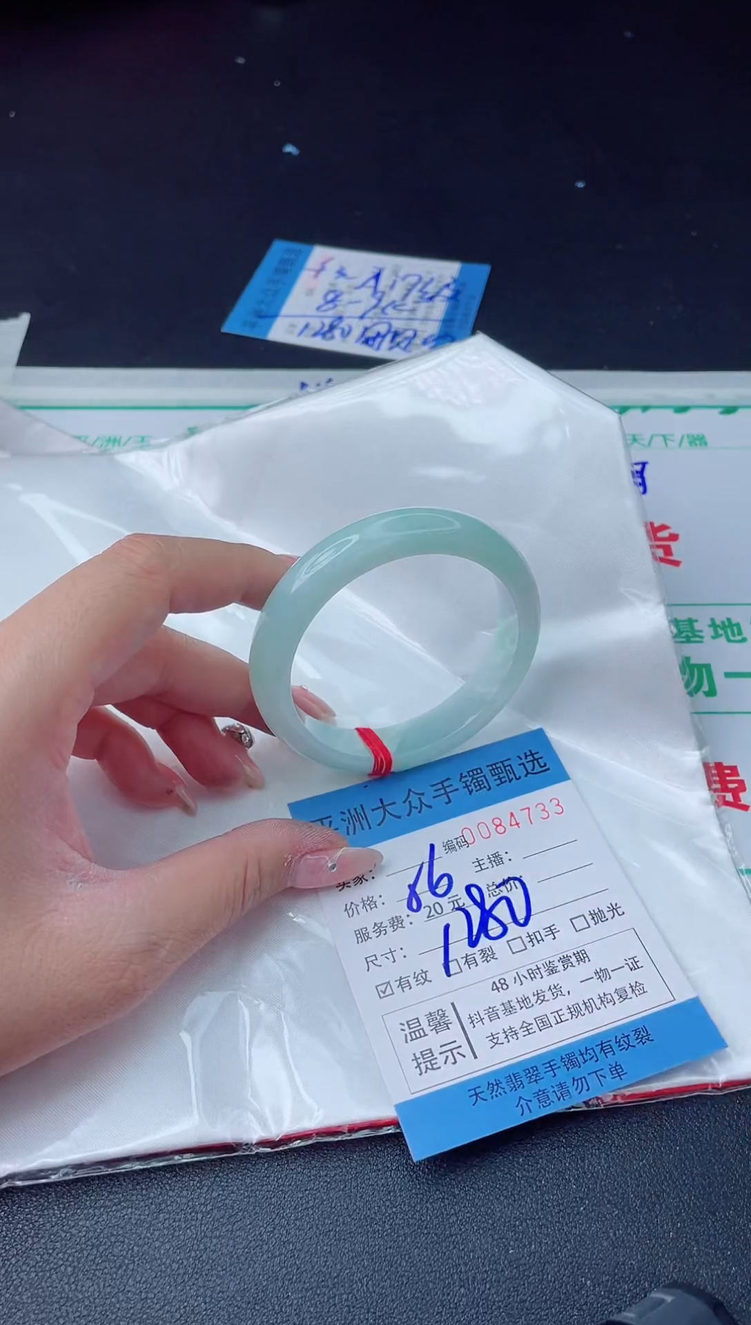 【闪购商品】翡翠手镯未镶嵌 请输入需要关联的品牌