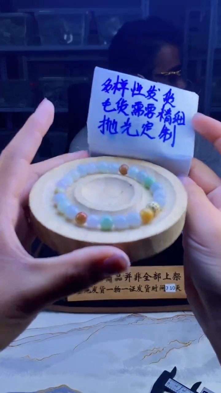 【闪购商品】定制翡翠未镶嵌天然缅甸A货翡翠，多样性发货只发其一