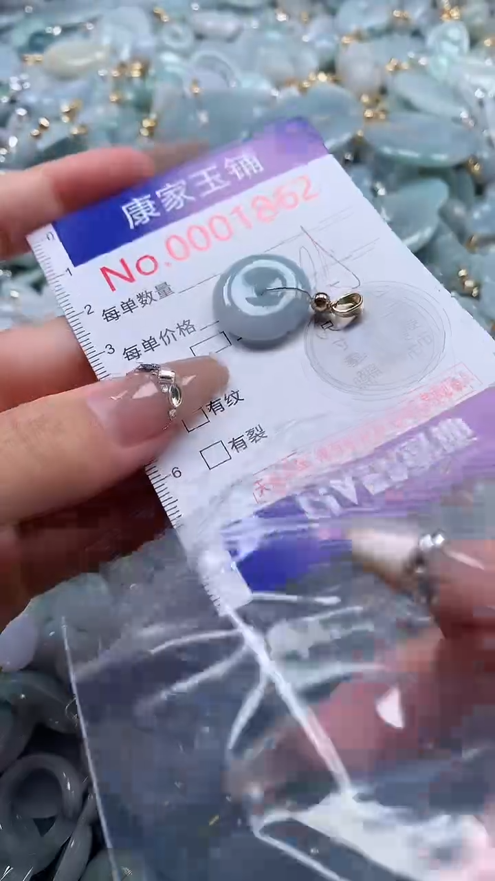 翡翠未镶嵌吊坠(不含链)0
