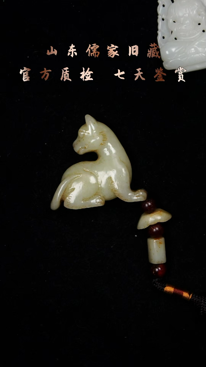 吊坠(不含链)未镶嵌和田玉大**头旺财