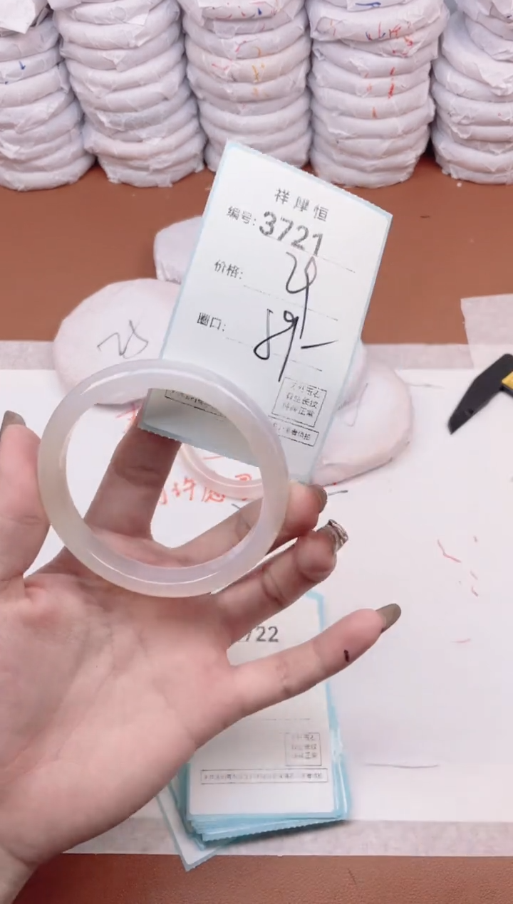 【闪购商品】玛瑙/玉髓手镯未镶嵌3721