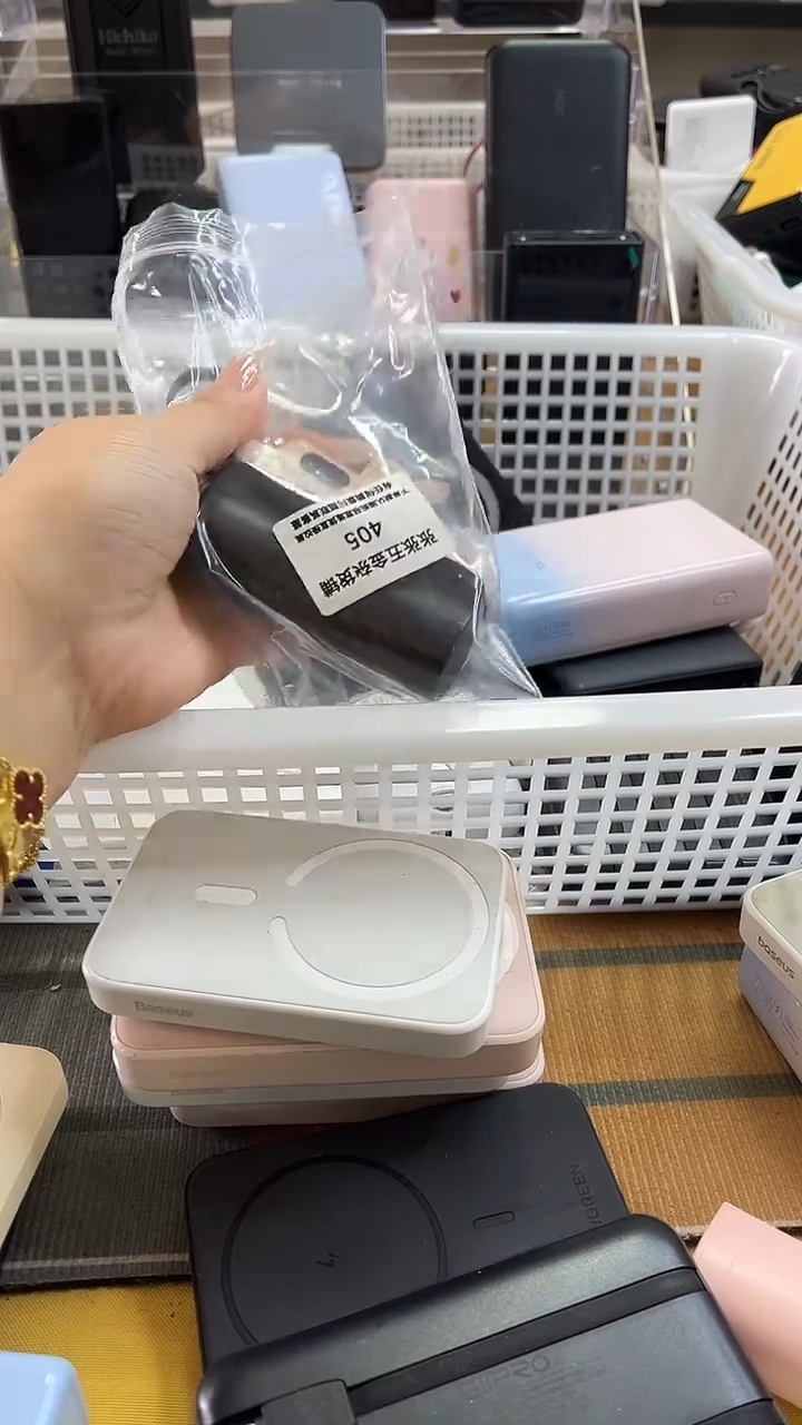 1M萌***?精美数码配件数据线 一号链接直