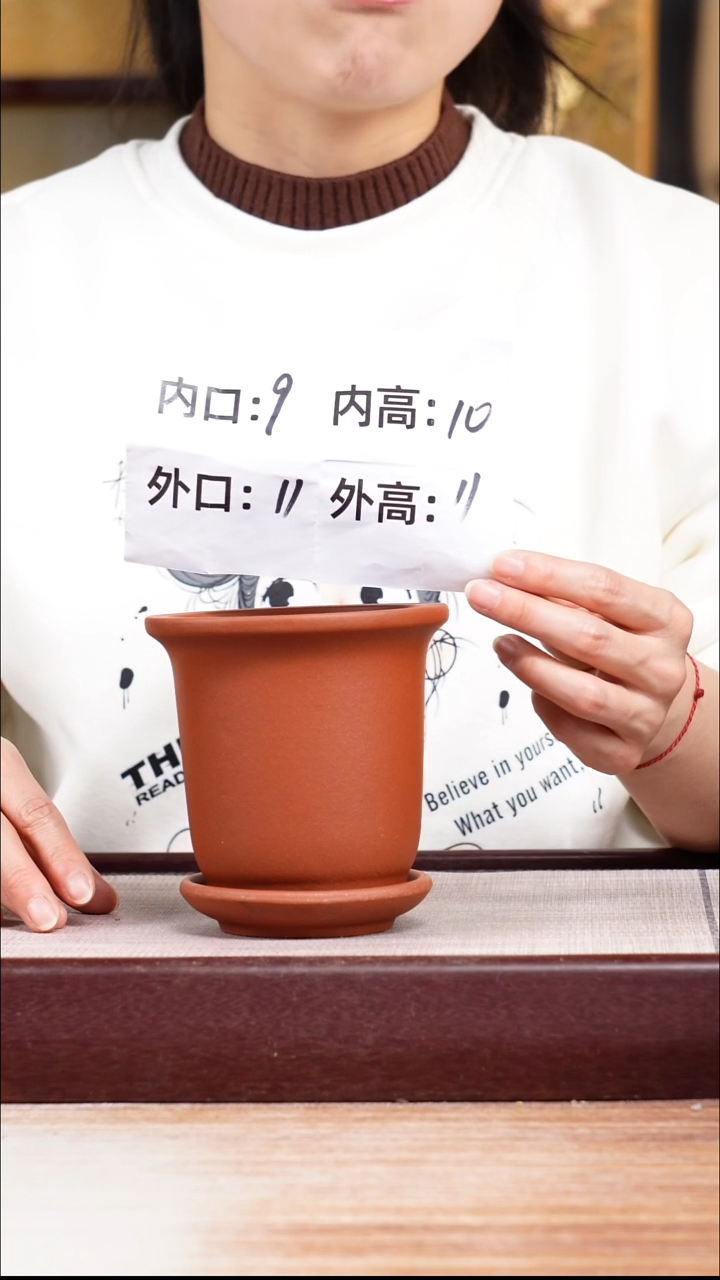 紫砂花盆新款清水泥素面迷你小金钟一只带托