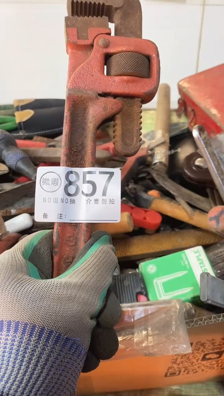 吊****酒默认有瑕疵勿拍857