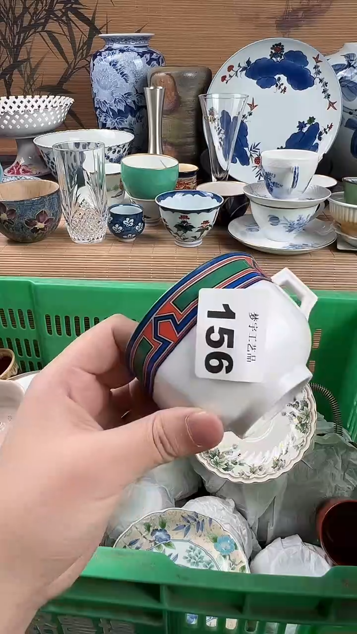 瓷片?**谁瓷片            156